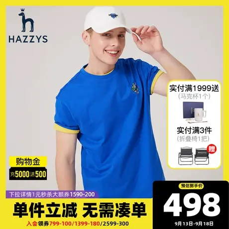 Hazzys哈吉斯夏季新款男装男士短袖圆领T恤衫韩版宽松男T潮流上衣图片