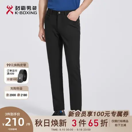 劲霸男装男士休闲裤春秋新品黑色商务百搭微弹直筒长裤子FQZD3345商品大图