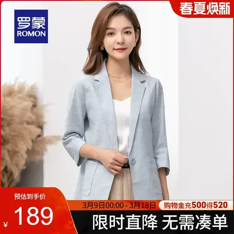 【官方正品】罗蒙女士单西外套春季新款时尚修身中长款七分袖西服图片