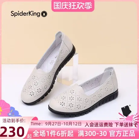 蜘蛛王妈妈鞋女鞋中老年休闲真皮软底舒适平底单鞋防滑镂空小皮鞋图片