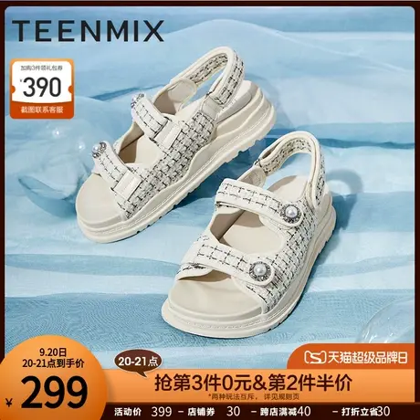 天美意甜美小香风厚底凉鞋女运动沙滩鞋夏新商场同款BD121BL2图片