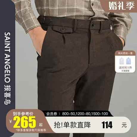 报喜鸟张若昀同款2022秋新款男时尚商务休闲裤修身小脚潮流长裤子商品大图
