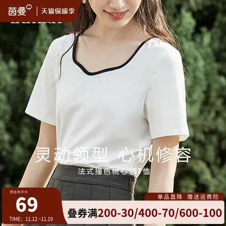 茵曼旗舰店法式短袖正肩T恤2023夏季新款设计感方领短款别致上衣商品大图
