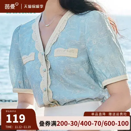 茵曼法式重工刺绣衬衫上衣女2023夏季新款花边V领显瘦泡泡袖衬衣商品大图