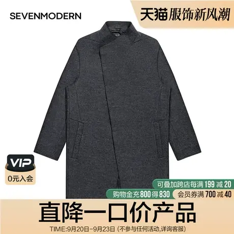 【清仓商场同款】柒牌奥莱男装立领商务羊毛呢大衣休闲冬季外套商品大图