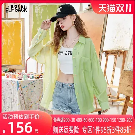 妖精的口袋灯笼袖防晒衬衫女2023夏季新款长袖气质宽松休闲衬衣潮商品大图