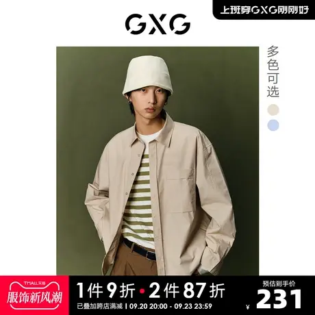 GXG男装 极简系列双色中阔同色绣花长袖衬衫 2023年春季新品商品大图