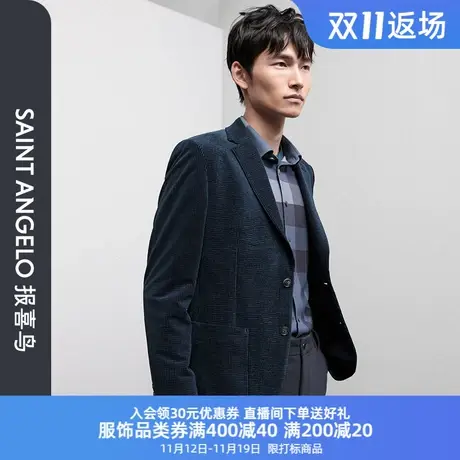 报喜鸟品牌2023秋季新款男商务休闲西服时尚单西便西外套灯芯绒商品大图