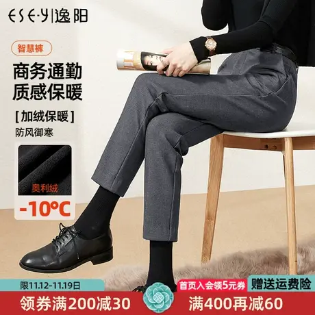 逸阳智慧裤3.0秋冬新款九分灰色加绒西装裤女高腰烟管职业西裤435商品大图
