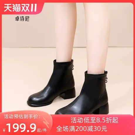 卓诗尼2023秋冬新款圆头法式短靴女粗跟女靴时尚舒适后拉链瘦瘦靴图片