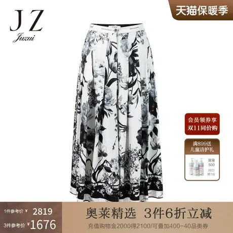 JZ玖姿真丝阔腿休闲裤女装2022秋季新款桑蚕丝优雅水墨印花裤子薄商品大图
