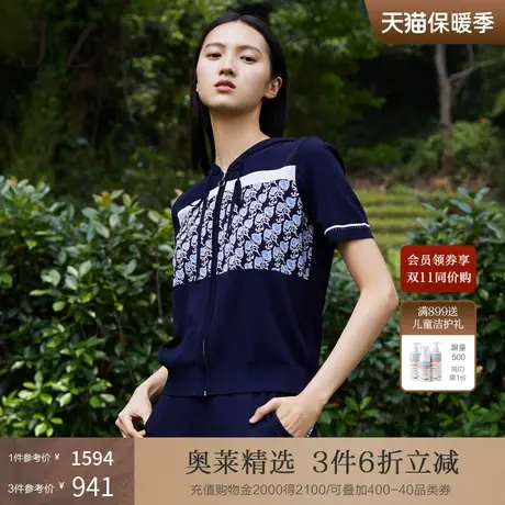 JZ玖姿商场同款铃兰花上衣女2023夏季新款拉链针织开衫JWCX30803图片