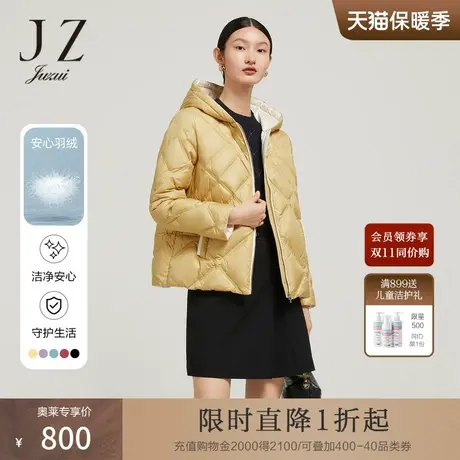 JZ玖姿白鸭绒羽绒服女装2022冬季新款菱形几何帽款小个子短外套商品大图