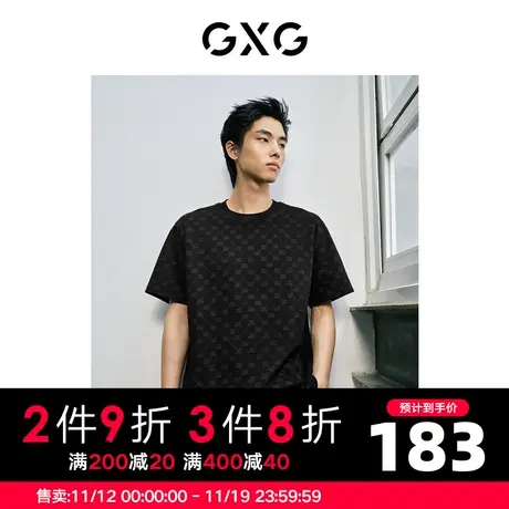 【龚俊心选】GXG男装 时尚满印舒适精致休闲圆领短袖T恤 夏季商品大图