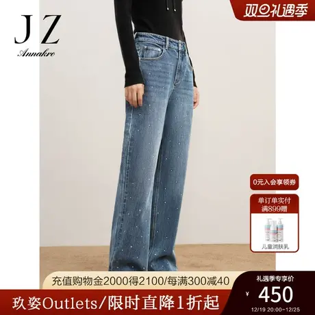 玖姿安娜蔻百搭基础款亮钻装饰直筒裤牛仔长裤女2023冬季新款商品大图
