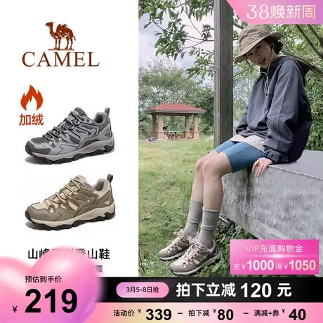骆驼昆仑女鞋2023秋季新款运动鞋女百搭透气休闲鞋耐磨户外登山鞋商品大图