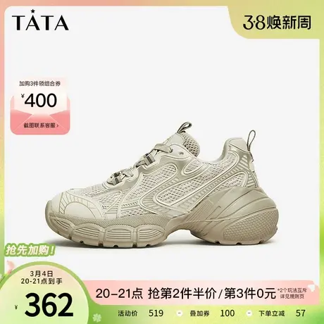 Tata他她轻便厚底老爹鞋女休闲运动鞋登山鞋2023秋冬新款GCW01CM3图片