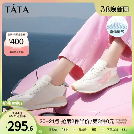 Tata他她时尚拼接阿甘鞋女轻便薄款运动鞋2023夏季新款GQK05BM3商品大图