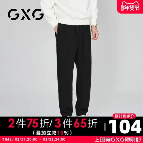 【新品】GXG男装 23时尚抽绳束脚休闲裤秋款舒适百搭宽松运动长裤商品大图