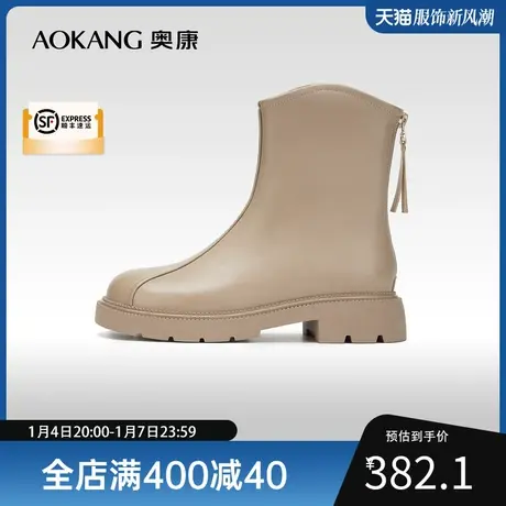 【门店发货】奥康女鞋 2023冬季新款复古小众v口切尔西靴时装靴图片