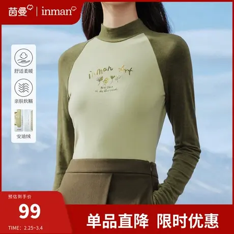 茵曼半高领打底衫上衣女2024春新款修身显瘦保暖内搭长袖叠穿t恤图片
