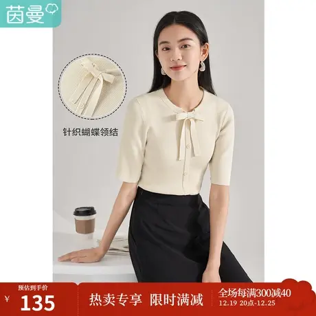 【商场同款】茵曼圆领短袖针织T恤女士夏季新款显瘦通勤气质商品大图