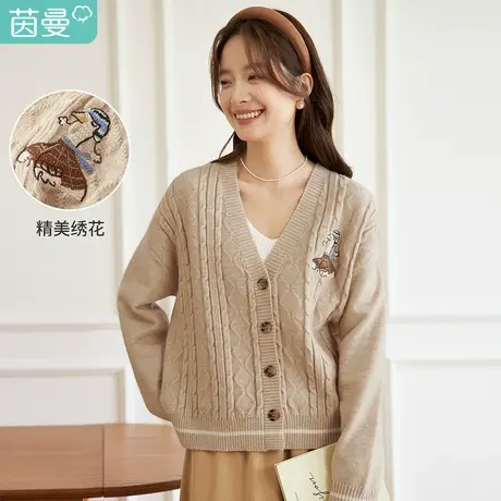 茵曼美拉德穿搭针织开衫女2023年秋季新款长袖毛衣外套上衣小个子商品大图