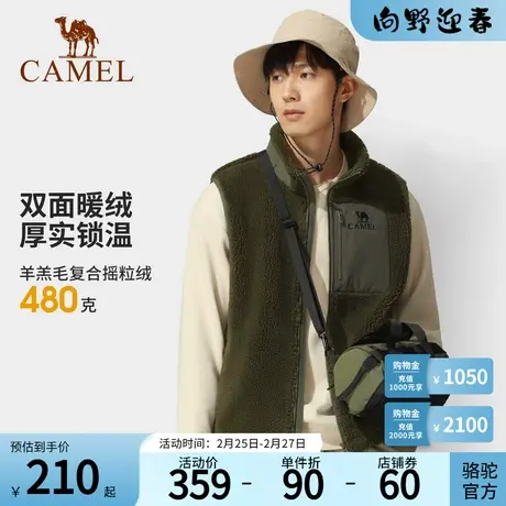 Camel骆驼马甲男秋冬季新款摇粒绒加厚保暖上衣外穿立领抓绒外套图片