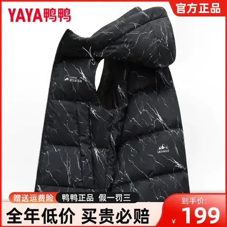 鸭鸭羽绒马甲男外穿短款连帽新款宽松坎肩上衣鸭绒外套图片