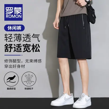 罗蒙短裤男夏季冰丝薄款速干运动裤五分宽松休闲抽绳裤子大码中裤图片