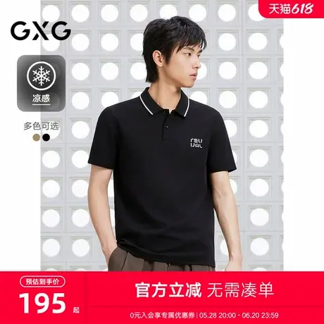 【凉感】GXG男装 领口撞色polo短袖男商务皮标休闲上衣 25夏新品商品大图