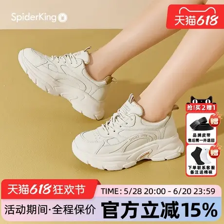 蜘蛛王女鞋官方旗舰店正品2025夏季新款老爹鞋软底运动外穿透气图片
