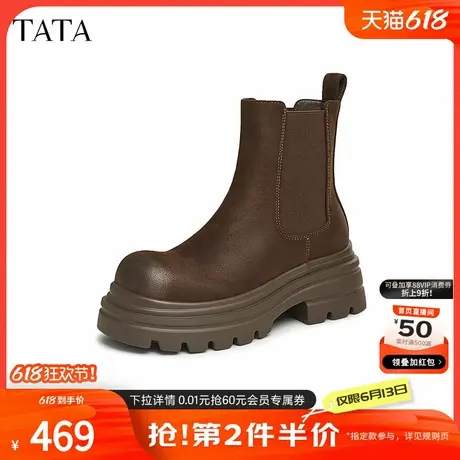 TATA他她厚底加绒切尔西靴女靴棕色弹力瘦瘦靴2024秋冬新CYS01DD4商品大图