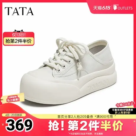 TATA/他她2025秋商场同款运动休闲女板鞋新款CP303CM5图片