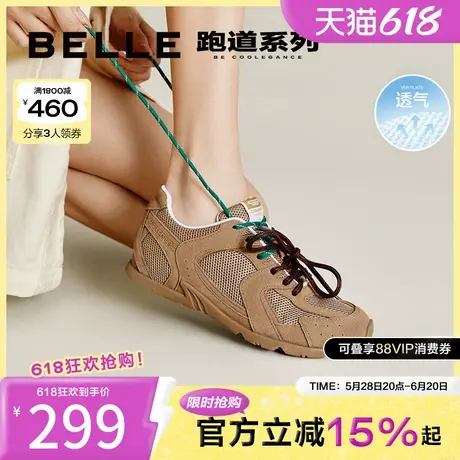百丽复古双条带德训鞋女鞋子新款跑步鞋休闲运动鞋B1825BM4图片