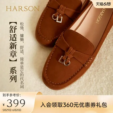 哈森坡跟单鞋女秋季新款时尚休闲一脚蹬乐福鞋妈妈鞋HL247402商品大图