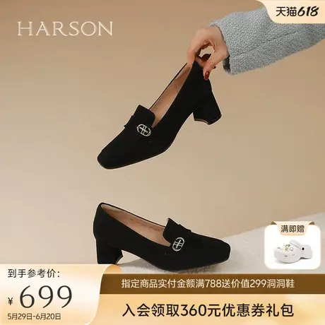 哈森气质中跟女鞋2025春季新款磨砂真皮粗跟通勤单鞋HS257159图片