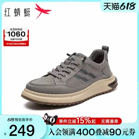 红蜻蜓时尚休闲鞋2025夏季新款男鞋运动鞋网面透气轻便跑步鞋户外商品大图