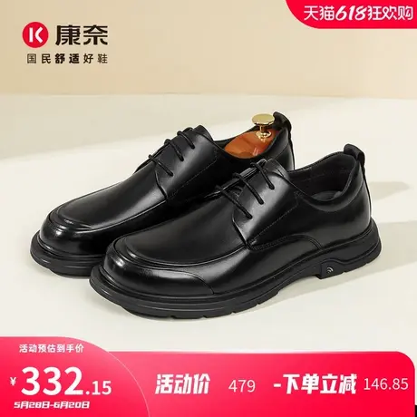 康奈男鞋2025年新款商务正装皮鞋单鞋春季办公德比鞋纯色系带皮鞋图片