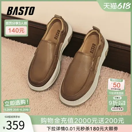 父亲节礼物百思图秋冬商场同款一脚蹬乐福鞋厚底男休闲鞋X3061CM3图片