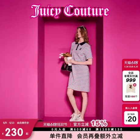 Juicy Couture橘滋连衣裙女2025年夏新款条纹撞色刺绣POLO领裙子图片