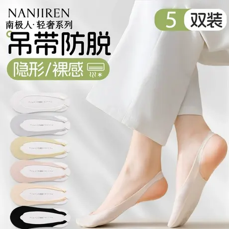 纯棉船袜子女夏季薄款隐形不掉跟防滑夏天薄款冰丝半掌吊带袜PB商品大图