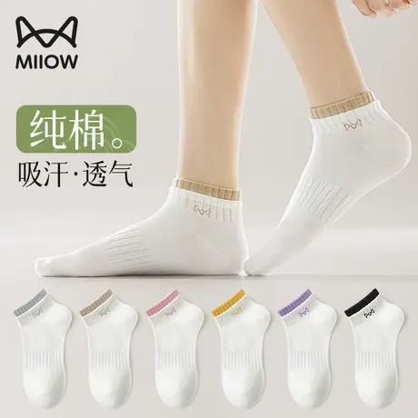 猫人袜子女款纯棉夏季薄款吸汗透气白色棉袜新款运动无骨短袜女生商品大图