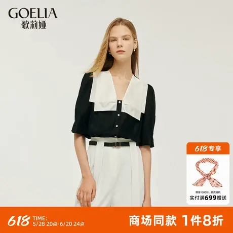 歌莉娅短袖衬衫女夏季流行穿搭高级感小衫通勤上衣T恤大翻领衬衣图片
