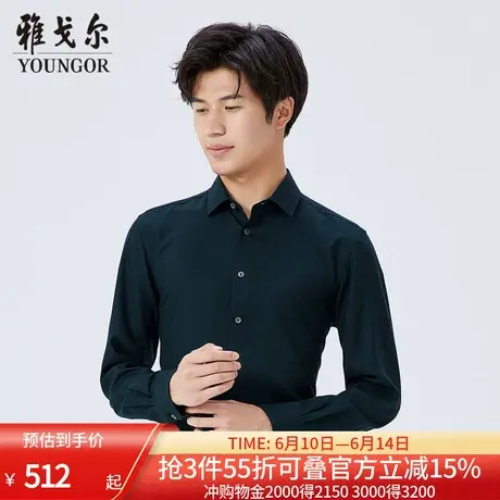 【商场同款】雅戈尔男士长袖衬衫新款官方商务休闲上班穿衬衫男商品大图