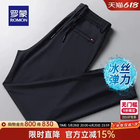 【含桑蚕丝】罗蒙男士半松紧腰休闲长裤2025夏季新款时尚直筒裤男商品大图