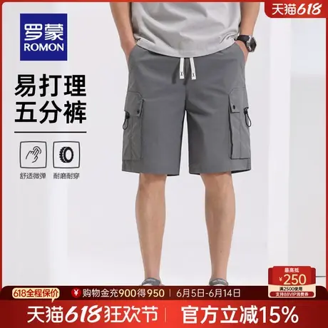 罗蒙男士松紧腰抽绳五分裤2025夏季薄款纯色舒适休闲口袋工装短裤商品大图