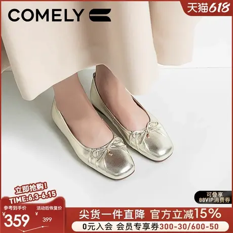 康莉商场同款浅金色单鞋女2025春季羊皮舒软蝴蝶结平底一脚蹬图片