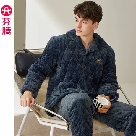 芬腾冬季睡衣男珊瑚绒三层加厚夹棉袄抗静电保暖法兰绒家居服套装商品大图