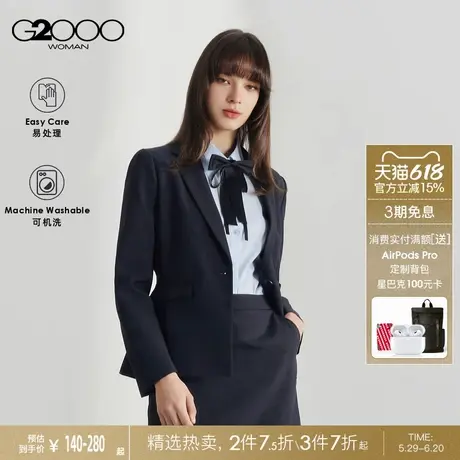 【易打理】G2000女装2025春商场同款高级感正装西服外套.图片